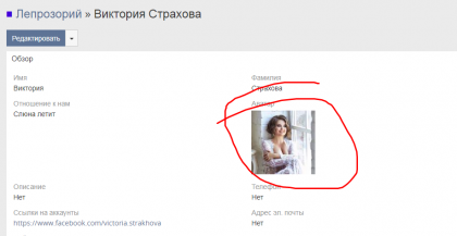 Click image for larger version

Name:	Screenshot_1.png
Views:	481
Size:	65.9 KB
ID:	41156