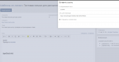 Click image for larger version

Name:	Screenshot_1.png
Views:	414
Size:	57.1 KB
ID:	41280