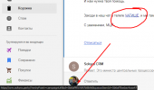 Click image for larger version

Name:	Screenshot_2.png
Views:	466
Size:	32.9 KB
ID:	41281