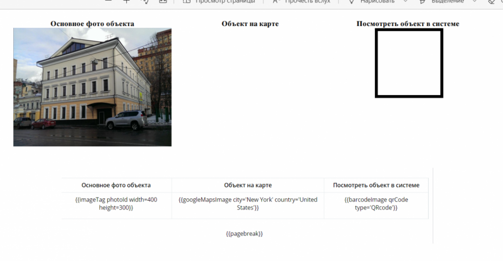 Click image for larger version

Name:	имени.png
Views:	380
Size:	400.1 KB
ID:	78057