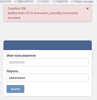 Click image for larger version

Name:	espocrm-error-login.jpg
Views:	353
Size:	24.7 KB
ID:	88252