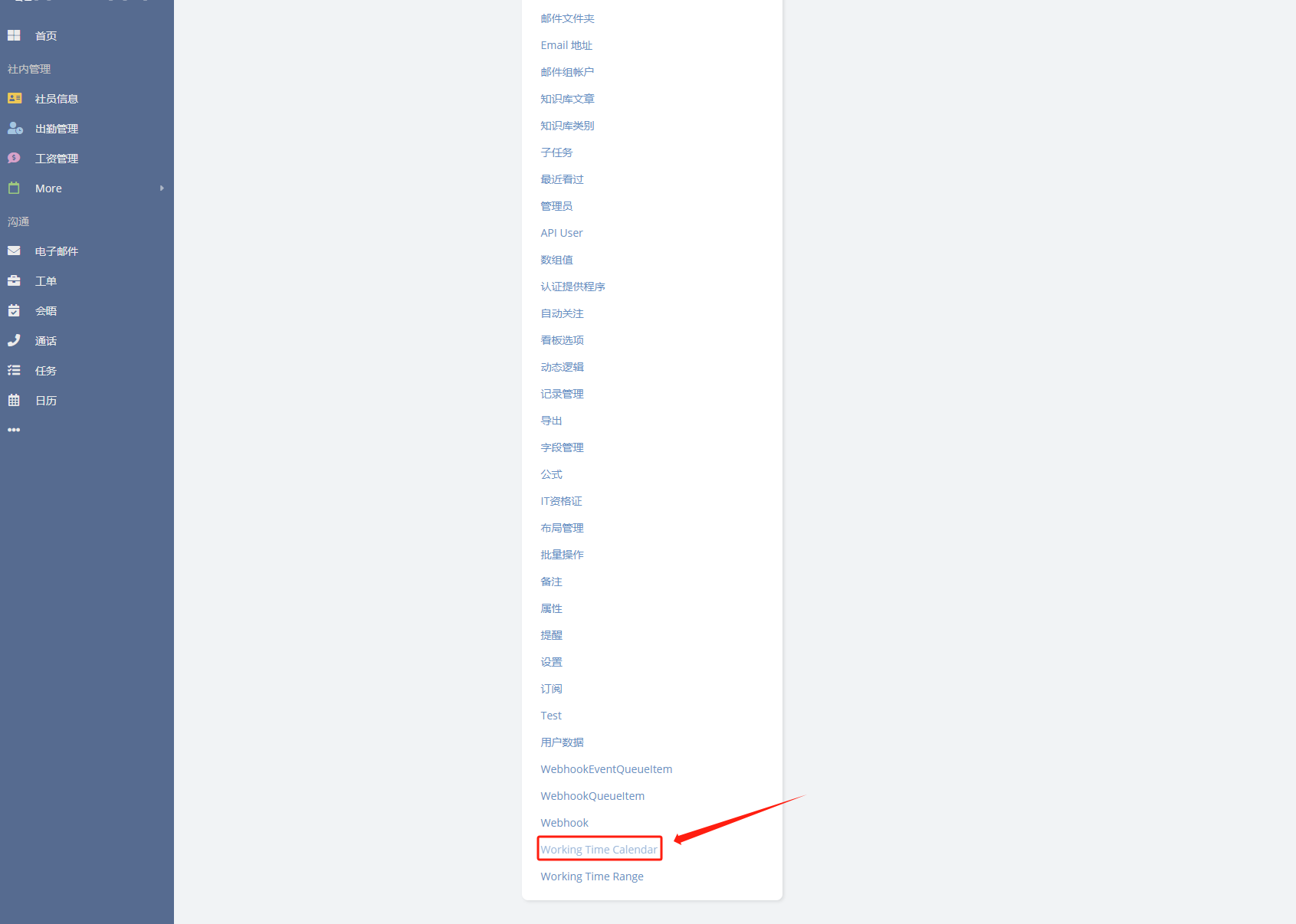 Click image for larger version

Name:	image.png
Views:	174
Size:	60.4 KB
ID:	100822