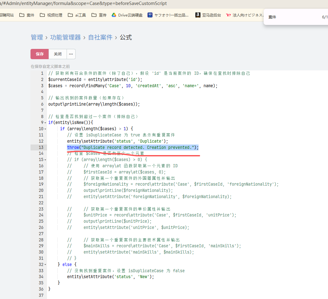 Click image for larger version

Name:	image.png
Views:	0
Size:	150.3 KB
ID:	123308