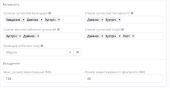 Click image for larger version

Name:	Знімок екрана 2024-08-02 о 16.44.40.png
Views:	226
Size:	45.5 KB
ID:	109040