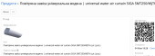 Click image for larger version

Name:	Знімок екрана 2024-10-31 о 14.31.00.png
Views:	152
Size:	63.3 KB
ID:	111908