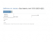 Click image for larger version

Name:	Безымянный.png
Views:	432
Size:	22.4 KB
ID:	40166