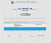 Click image for larger version

Name:	Screenshot_2.png
Views:	322
Size:	661.8 KB
ID:	40466