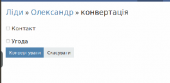 Click image for larger version

Name:	_018.png
Views:	544
Size:	10.5 KB
ID:	45910