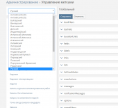 Click image for larger version

Name:	Screenshot_26.png
Views:	438
Size:	77.3 KB
ID:	55807