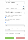 Click image for larger version

Name:	Screenshot 2020-06-16 15.25.28.png
Views:	891
Size:	106.3 KB
ID:	59463