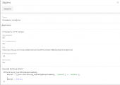 Click image for larger version

Name:	json_retrive.png
Views:	702
Size:	33.1 KB
ID:	73216