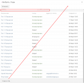 Click image for larger version

Name:	Screenshot_57.png
Views:	320
Size:	184.9 KB
ID:	75533