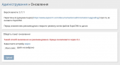Click image for larger version

Name:	екрана 2022-04-04 о 11.33.28.png
Views:	544
Size:	51.7 KB
ID:	79681