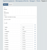 Click image for larger version

Name:	екрана 2022-11-04 о 12.49.23.png
Views:	506
Size:	120.3 KB
ID:	84810