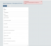 Click image for larger version

Name:	екрана 2023-01-12 о 11.51.29.png
Views:	469
Size:	133.7 KB
ID:	86993