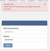 Click image for larger version

Name:	espocrm-error-login.jpg
Views:	366
Size:	24.7 KB
ID:	88251